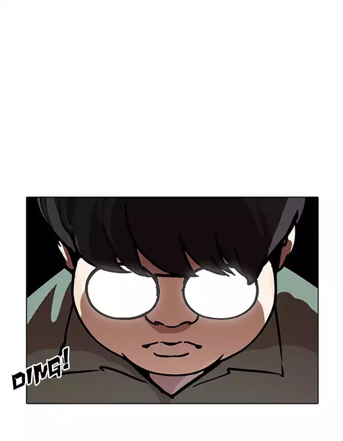Lookism - Chapter 190 Page 14