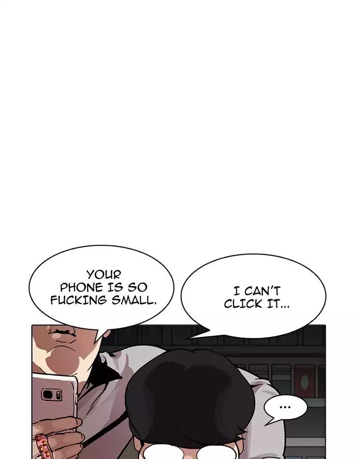 Lookism - Chapter 190 Page 26