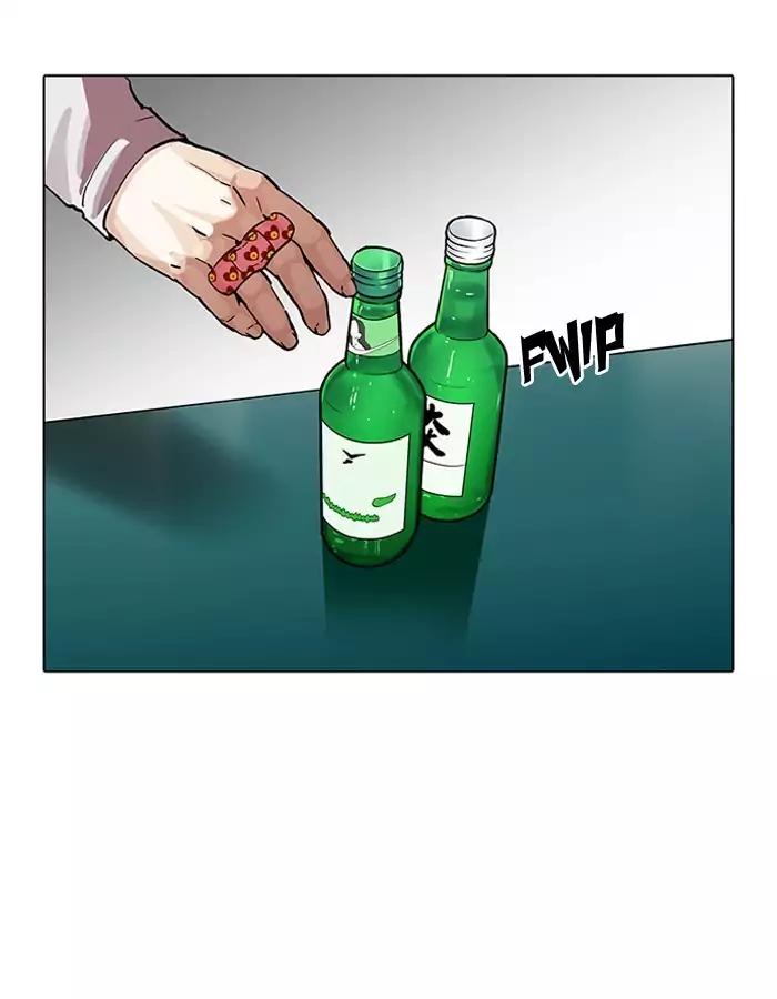 Lookism - Chapter 190 Page 36