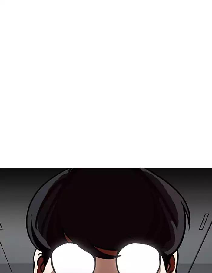 Lookism - Chapter 190 Page 39