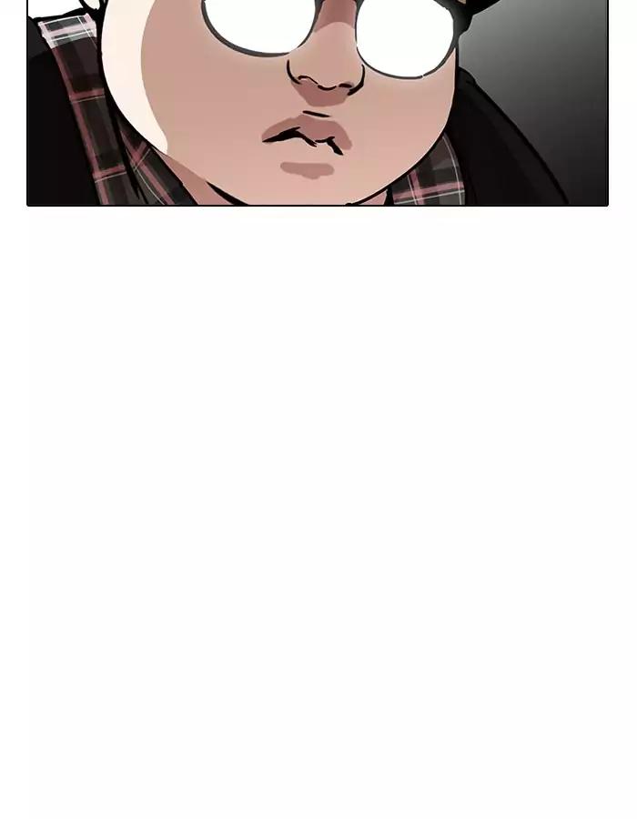Lookism - Chapter 190 Page 79