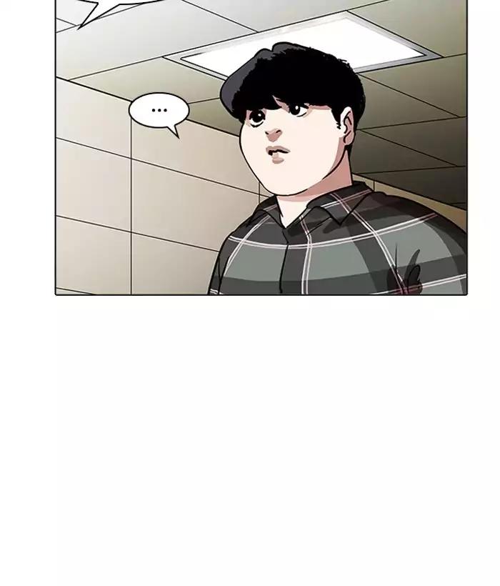 Lookism - Chapter 194 Page 115
