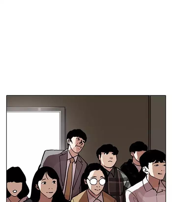 Lookism - Chapter 194 Page 141