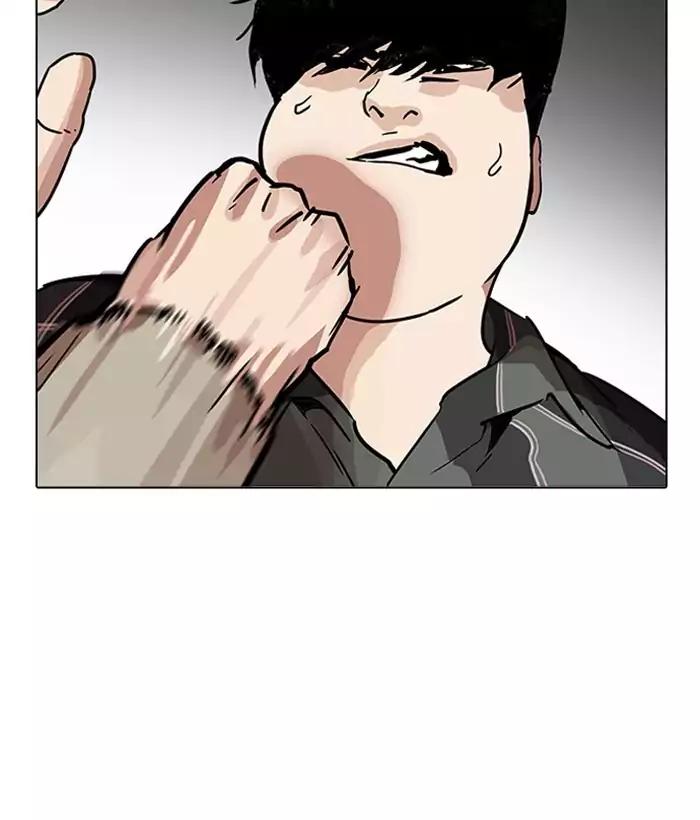 Lookism - Chapter 194 Page 15