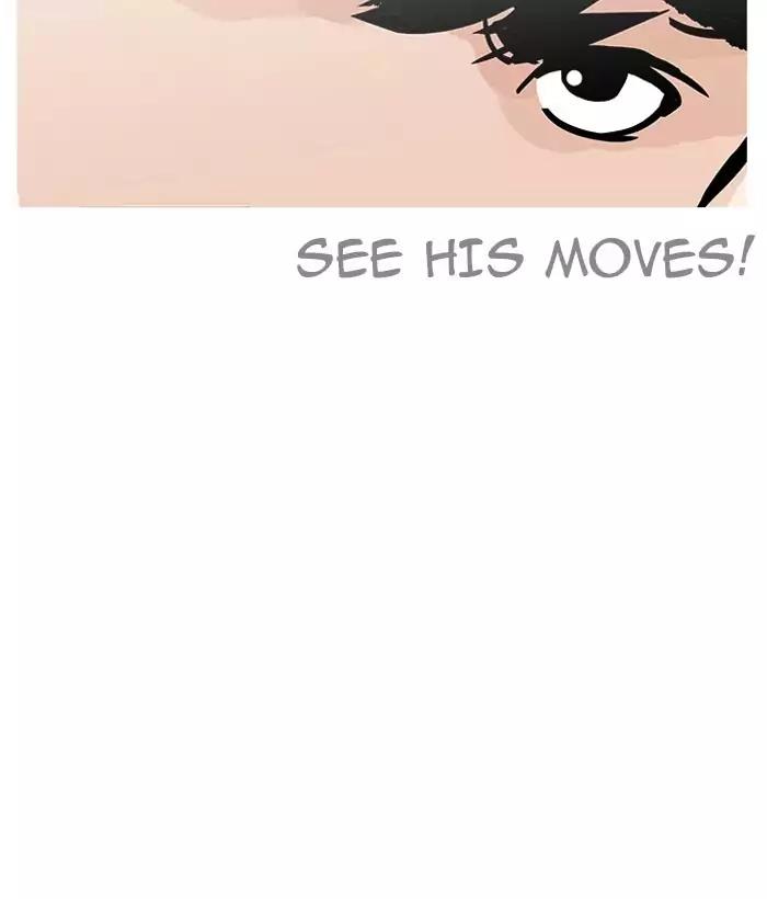 Lookism - Chapter 194 Page 21