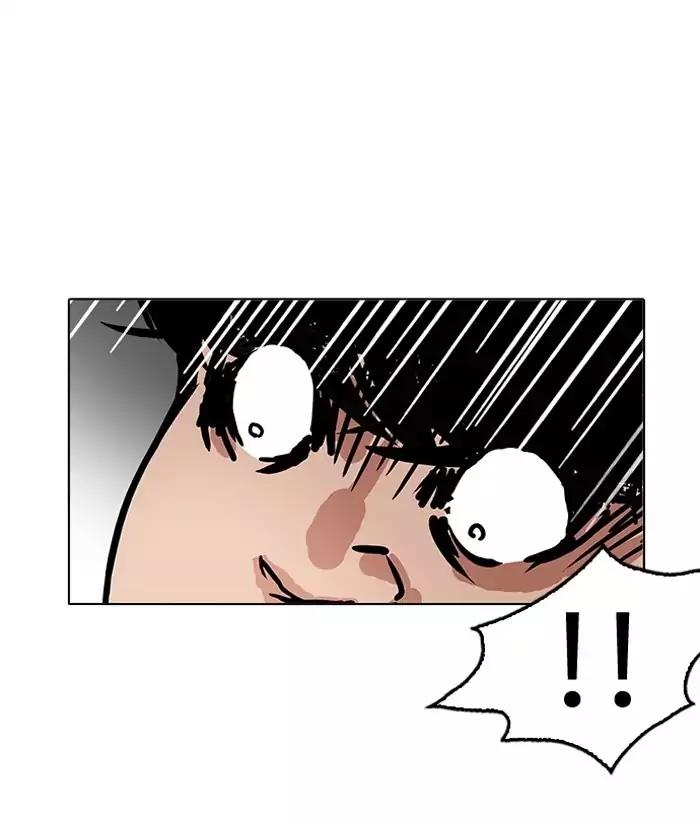 Lookism - Chapter 194 Page 32