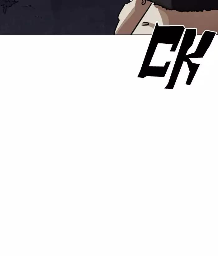 Lookism - Chapter 194 Page 46
