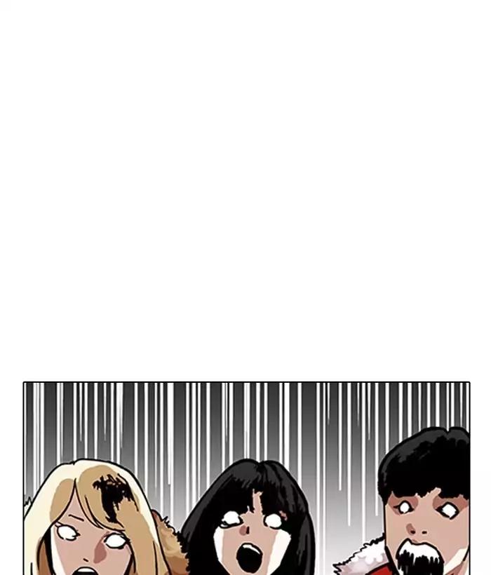 Lookism - Chapter 194 Page 82