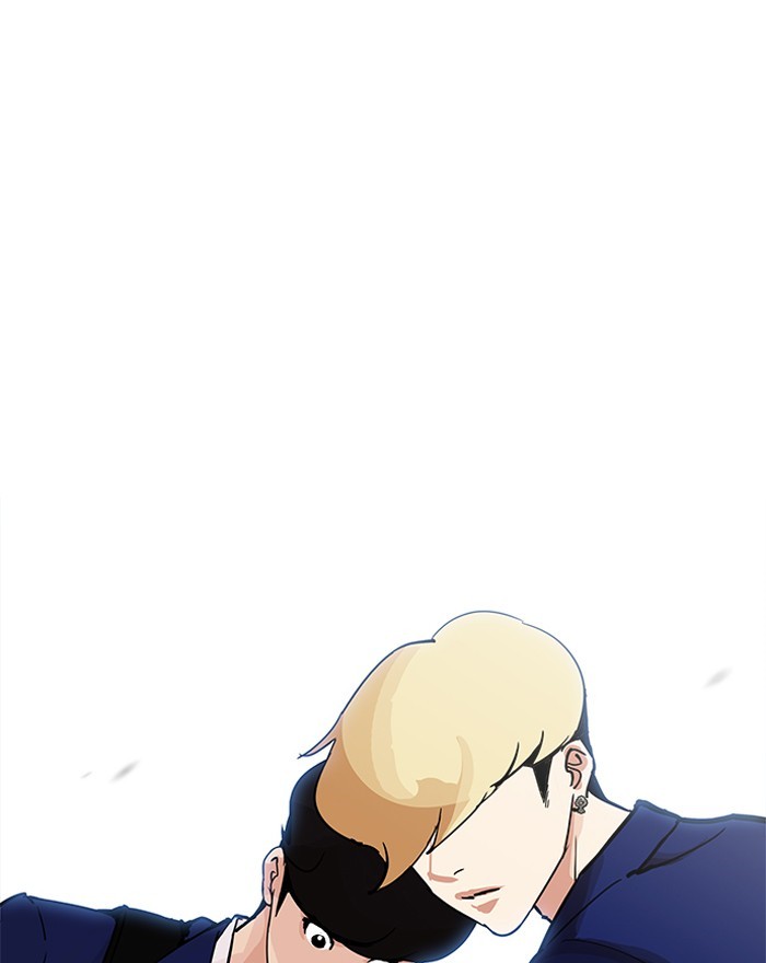 Lookism - Chapter 199 Page 19