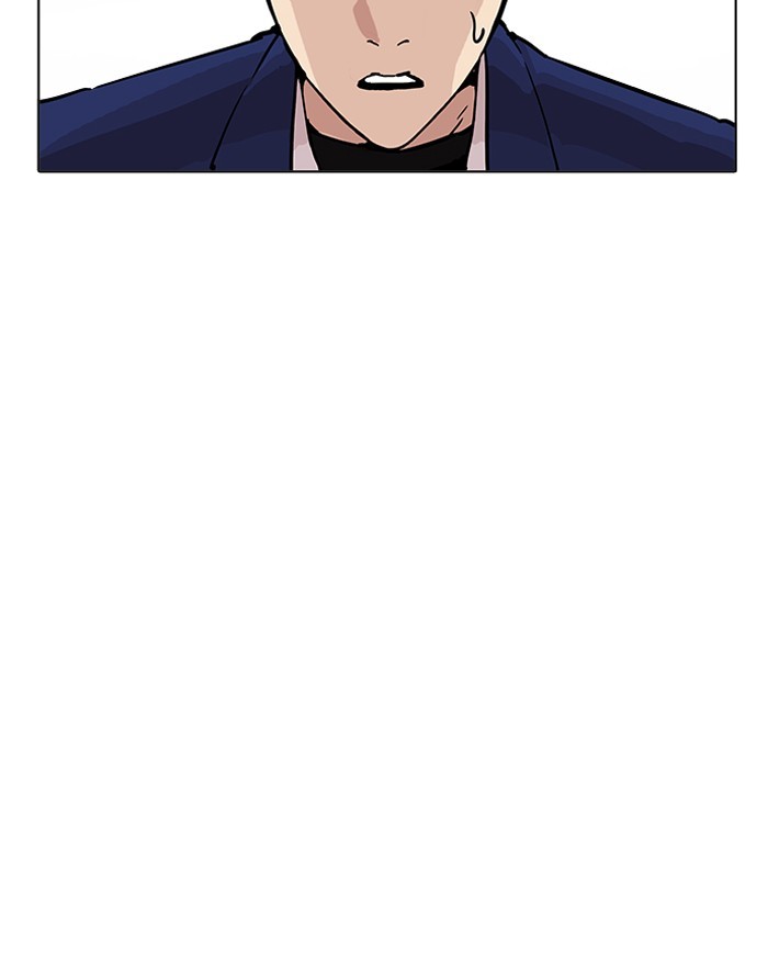 Lookism - Chapter 199 Page 28