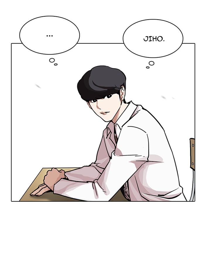 Lookism - Chapter 199 Page 58