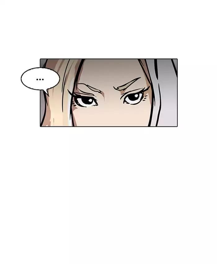 Lookism - Chapter 200 Page 104
