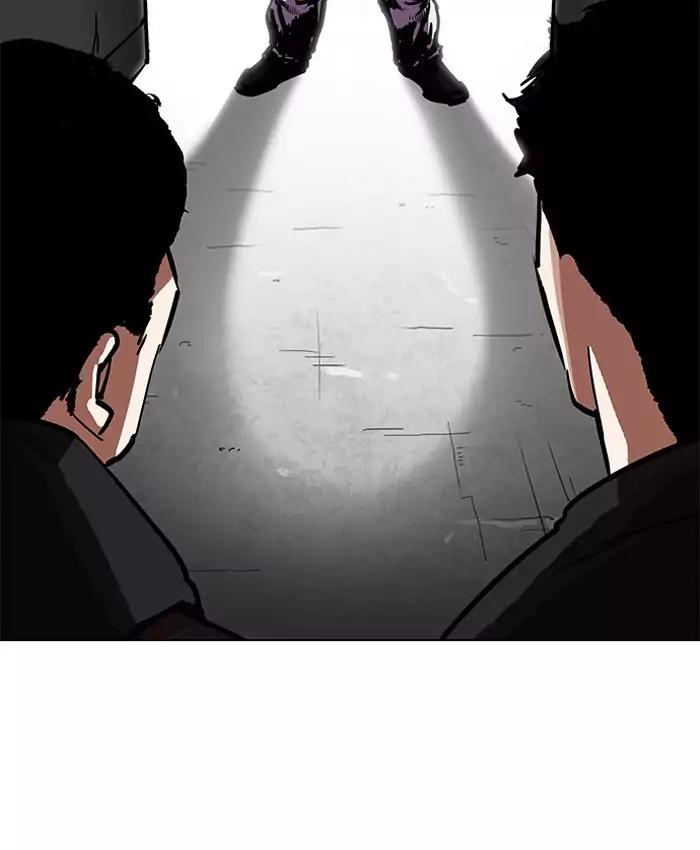 Lookism - Chapter 200 Page 17