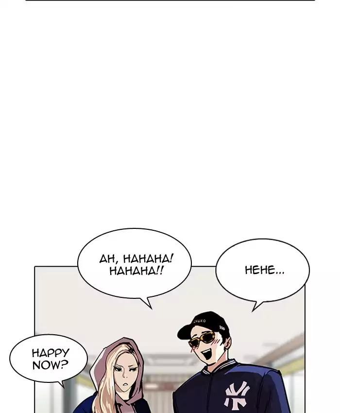 Lookism - Chapter 200 Page 37