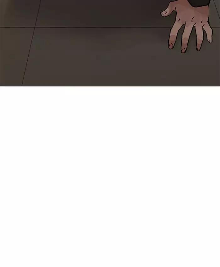 Lookism - Chapter 201 Page 45