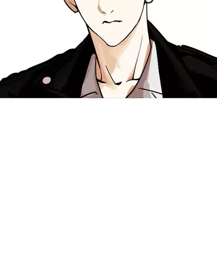 Lookism - Chapter 201 Page 91