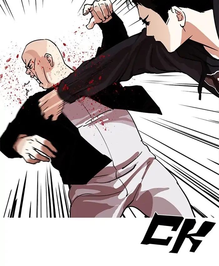 Lookism - Chapter 205 Page 147