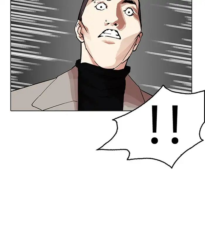 Lookism - Chapter 205 Page 70
