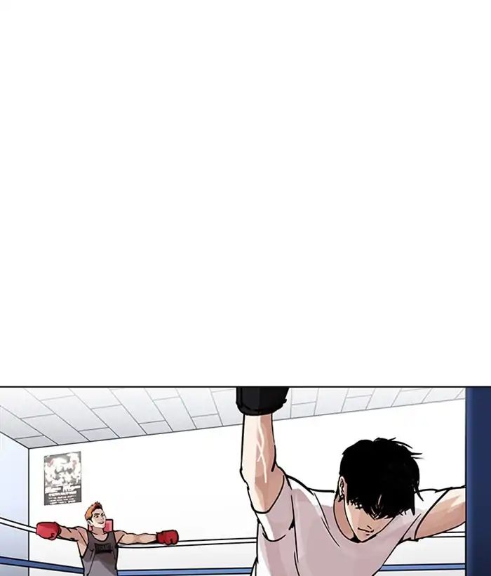 Lookism - Chapter 207 Page 1