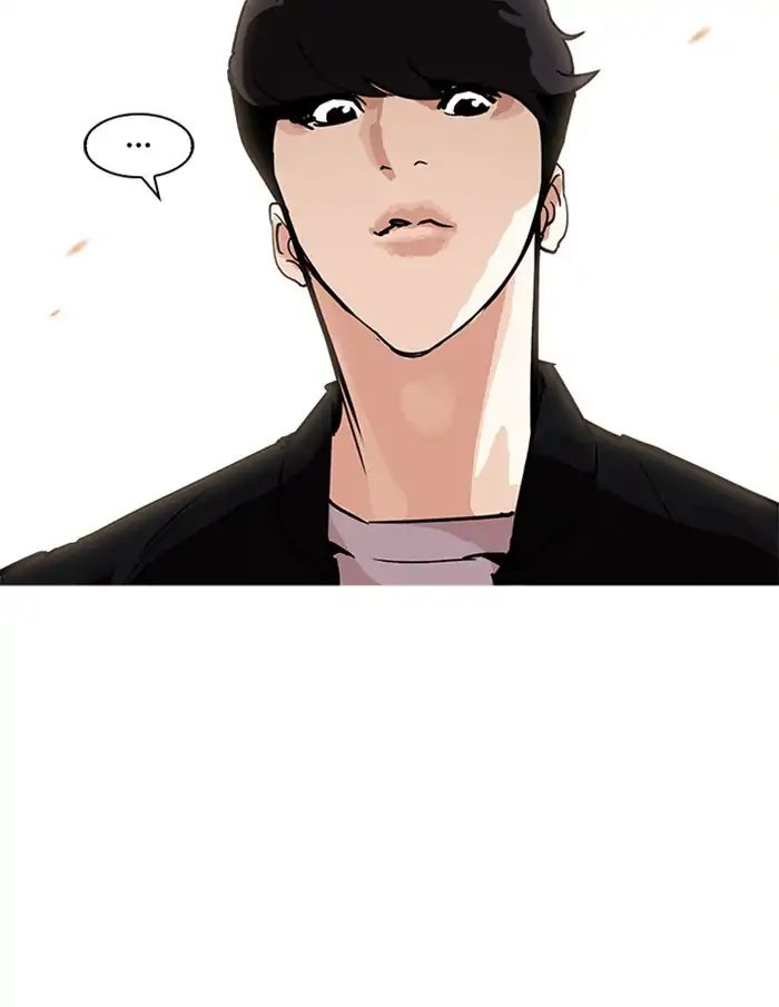 Lookism - Chapter 207 Page 190
