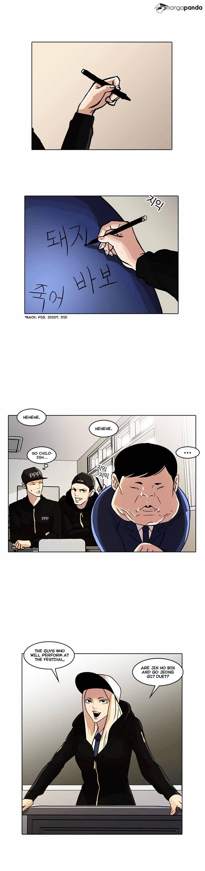 Lookism - Chapter 21 Page 17