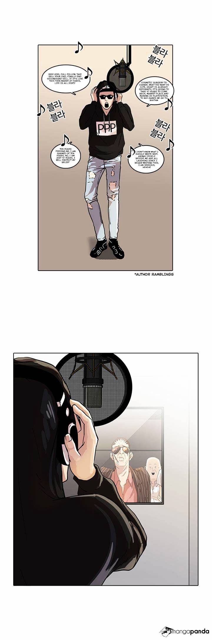 Lookism - Chapter 21 Page 2