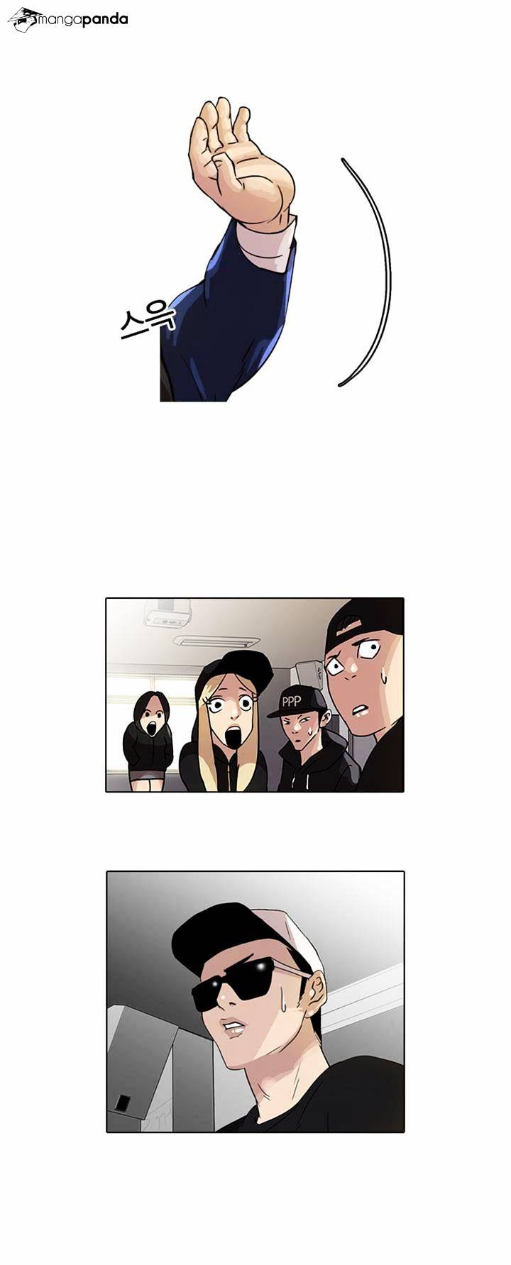 Lookism - Chapter 21 Page 32