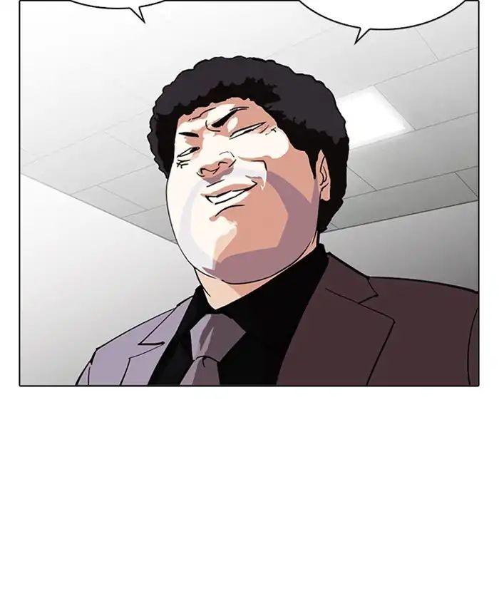 Lookism - Chapter 214 Page 147
