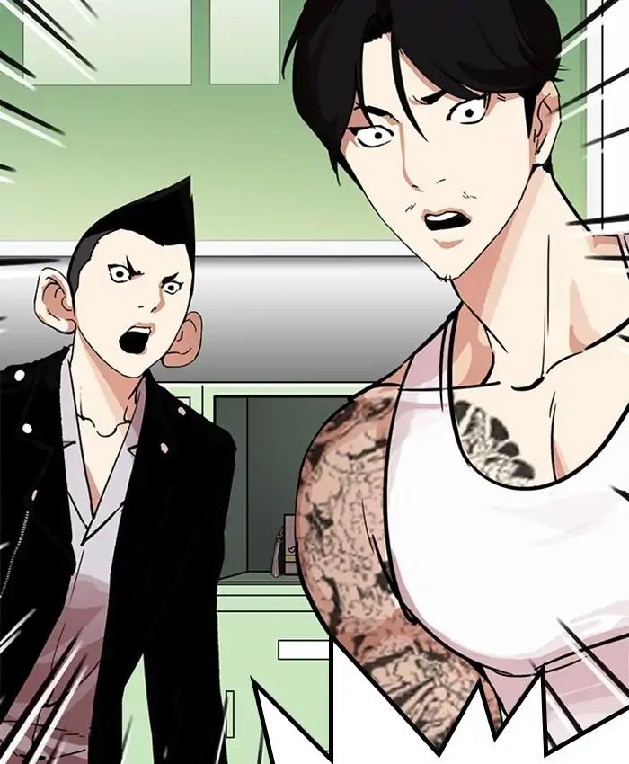 Lookism - Chapter 214 Page 169