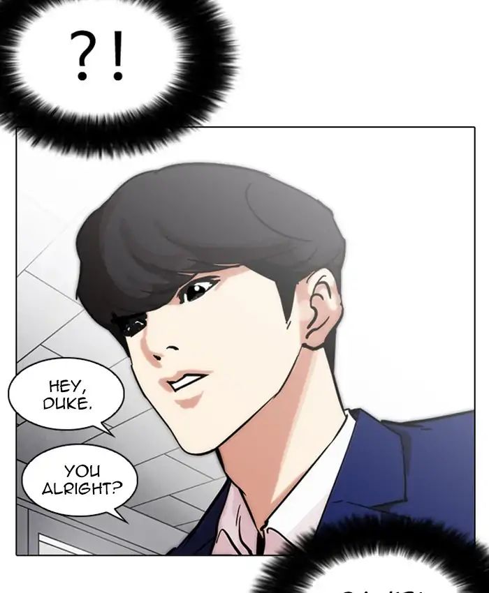 Lookism - Chapter 214 Page 46