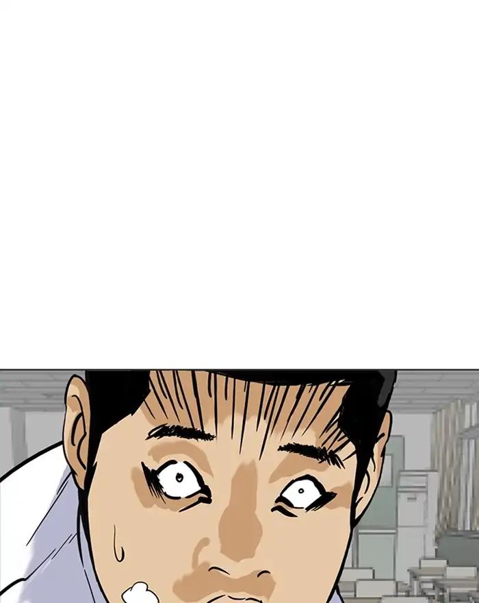 Lookism - Chapter 215 Page 127