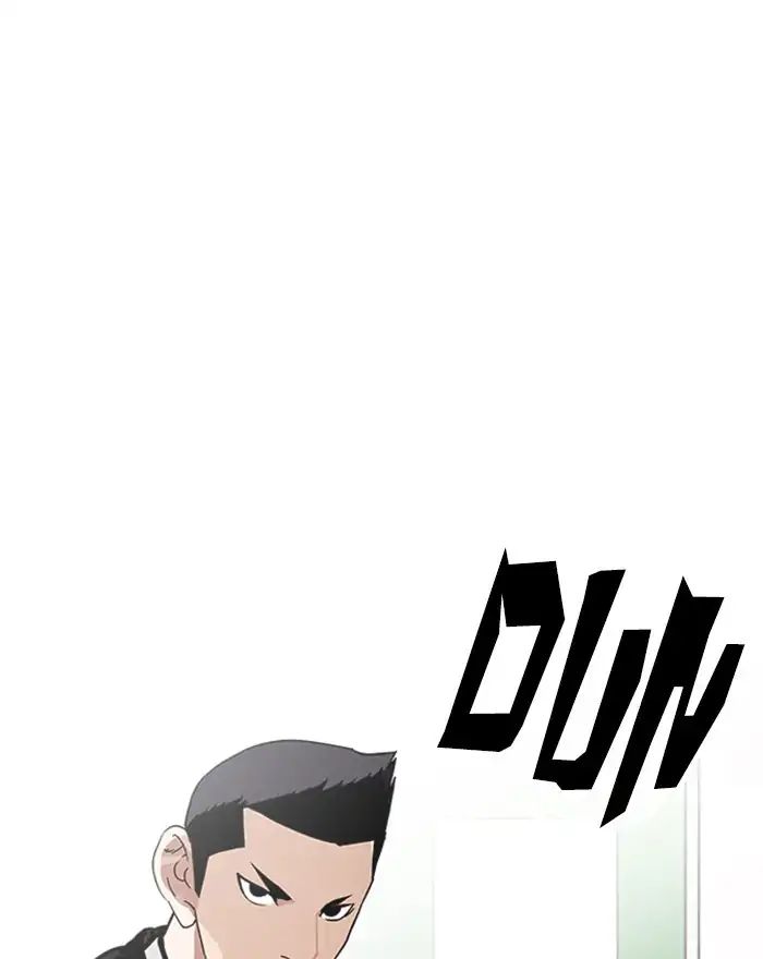 Lookism - Chapter 215 Page 14