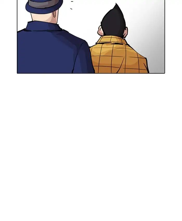 Lookism - Chapter 216 Page 195