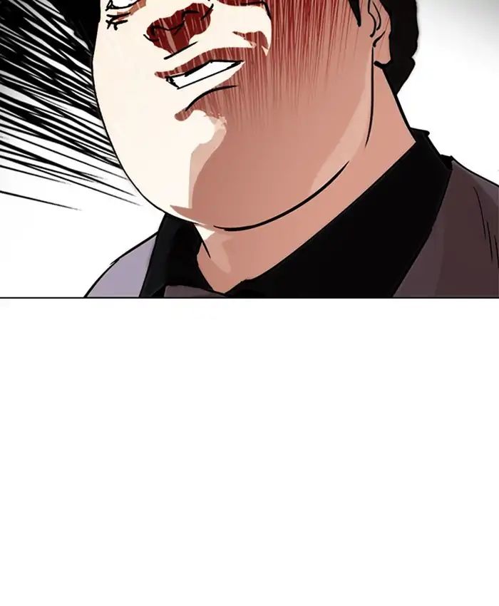 Lookism - Chapter 216 Page 209