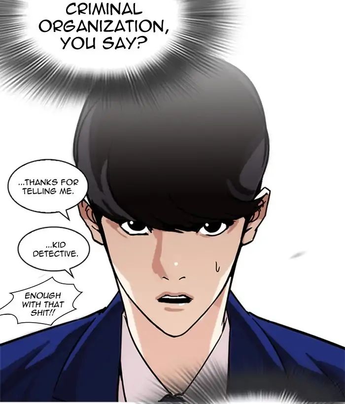 Lookism - Chapter 218 Page 66