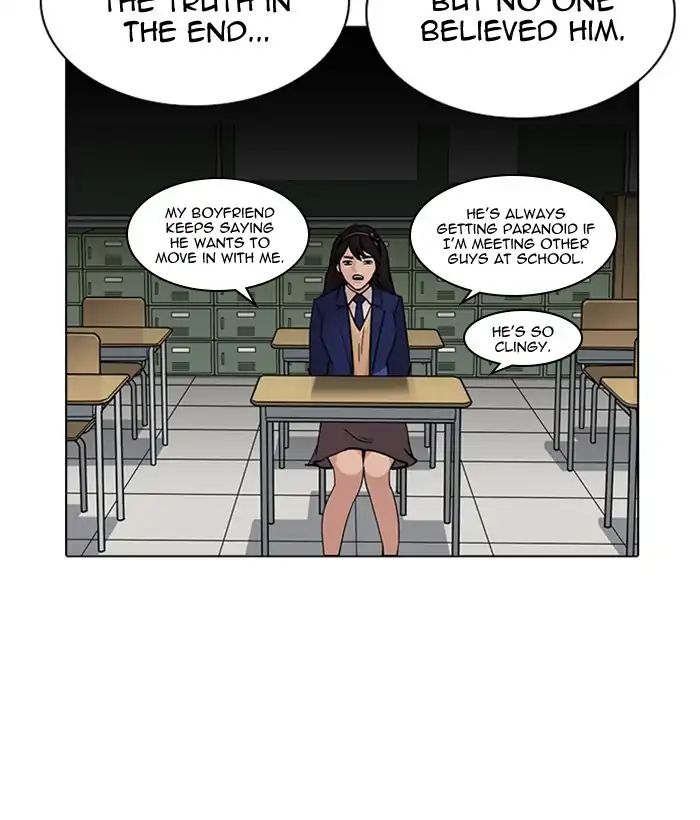 Lookism - Chapter 218 Page 81