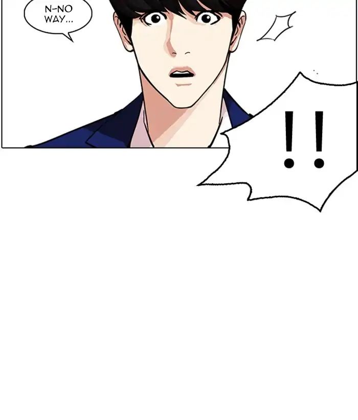 Lookism - Chapter 219 Page 110