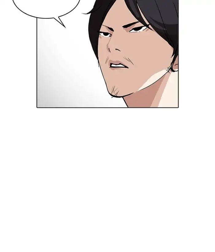 Lookism - Chapter 219 Page 162