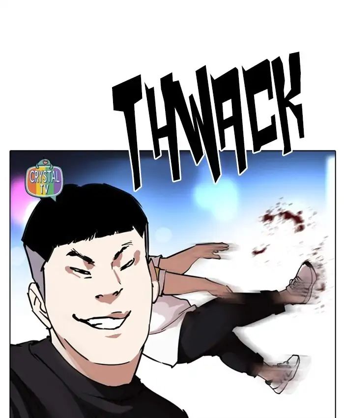 Lookism - Chapter 220 Page 14