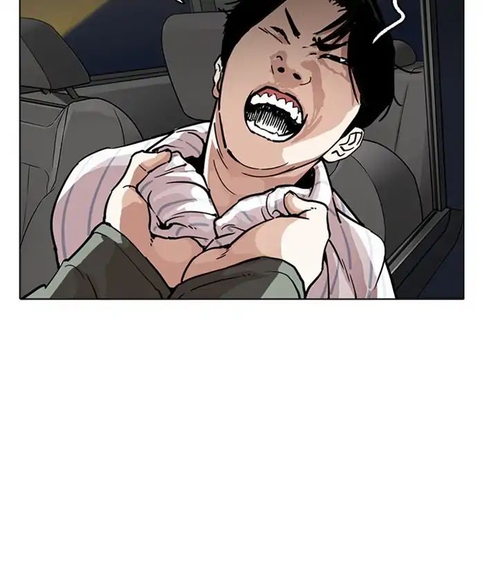 Lookism - Chapter 220 Page 42