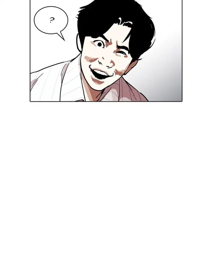 Lookism - Chapter 220 Page 80