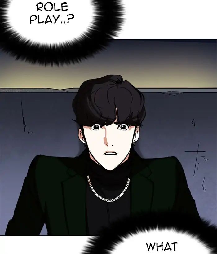Lookism - Chapter 221 Page 112