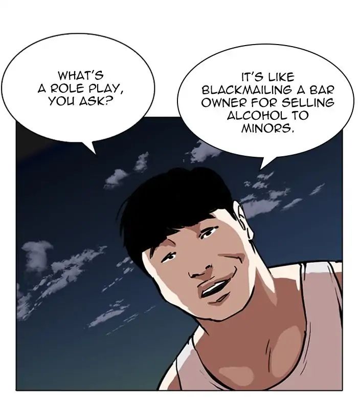 Lookism - Chapter 221 Page 122