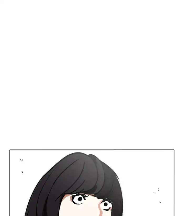 Lookism - Chapter 221 Page 201