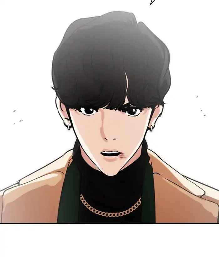 Lookism - Chapter 221 Page 40