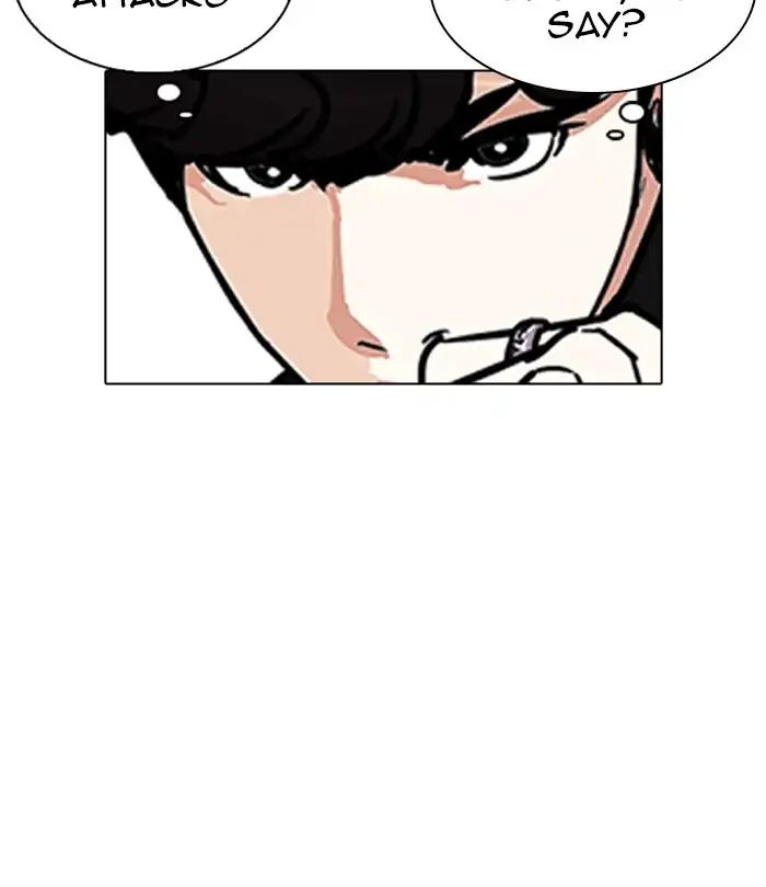Lookism - Chapter 224 Page 201