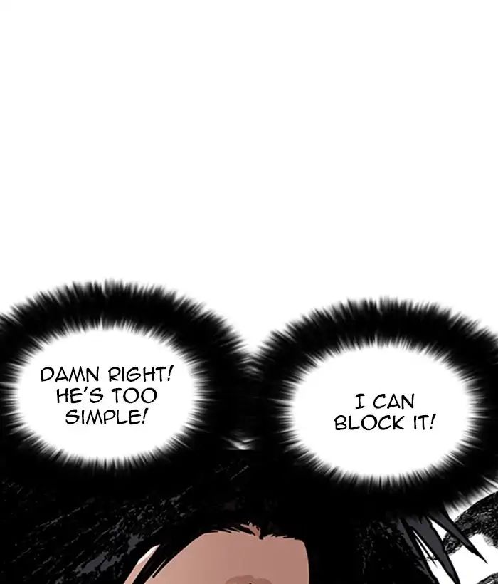 Lookism - Chapter 225 Page 102