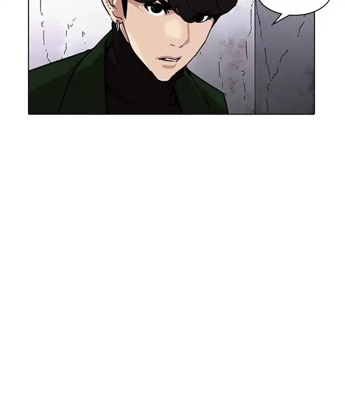 Lookism - Chapter 225 Page 159