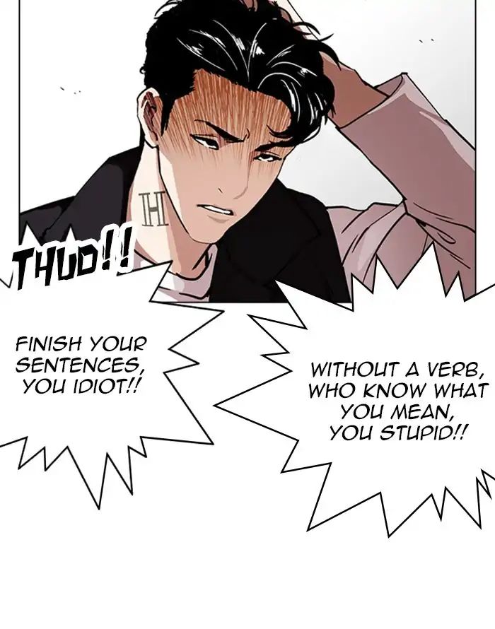 Lookism - Chapter 227 Page 20