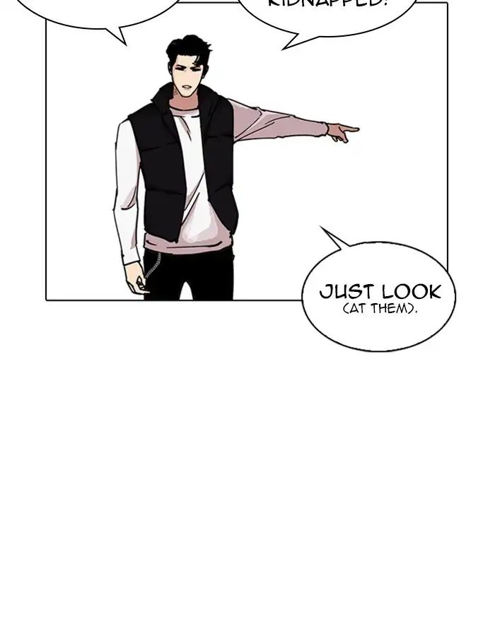 Lookism - Chapter 227 Page 23